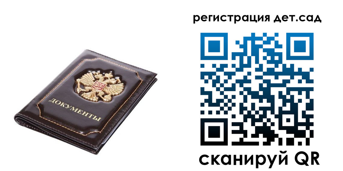 временная регистрация госуслуги в Батайске