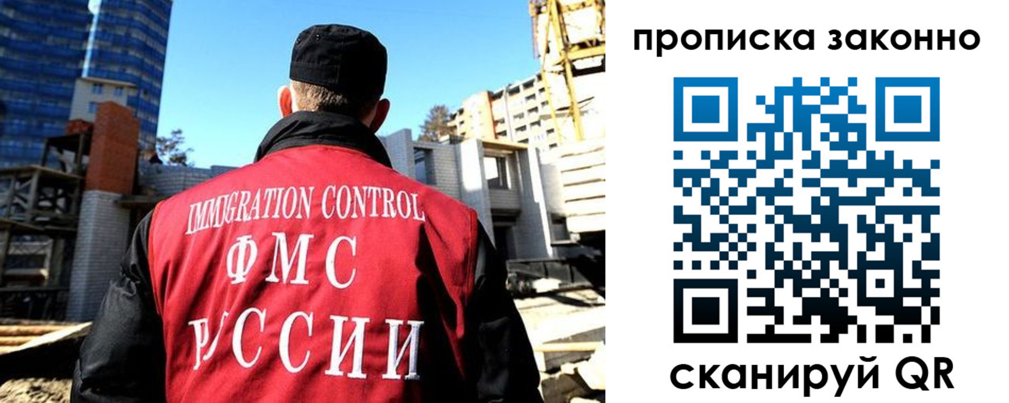 временная регистрация законно в Батайске