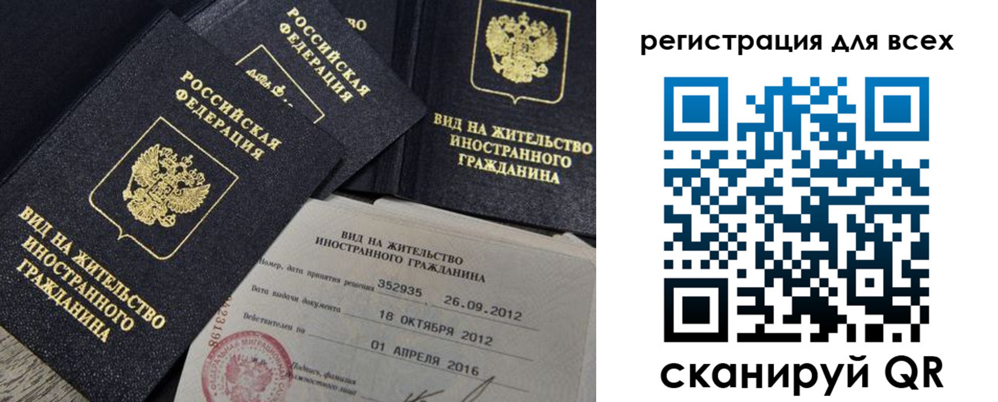 регистрация для школы в Батайске