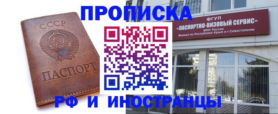 форма 3 в Батайске
